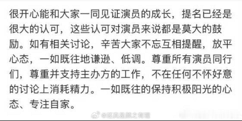 说一套做一套 
