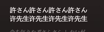 9820什么高人翻译 