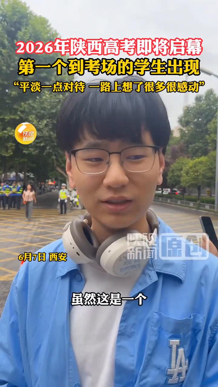 你好，你是第一个来到现场的，我看第一个来到现场你是第一个要平淡一些，比较感动。虽