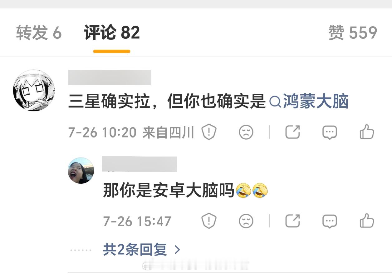 我就把鸿蒙大脑当成一种赞美咯，我们团队确实做了很多鸿蒙相关的高质量内容，以及我们