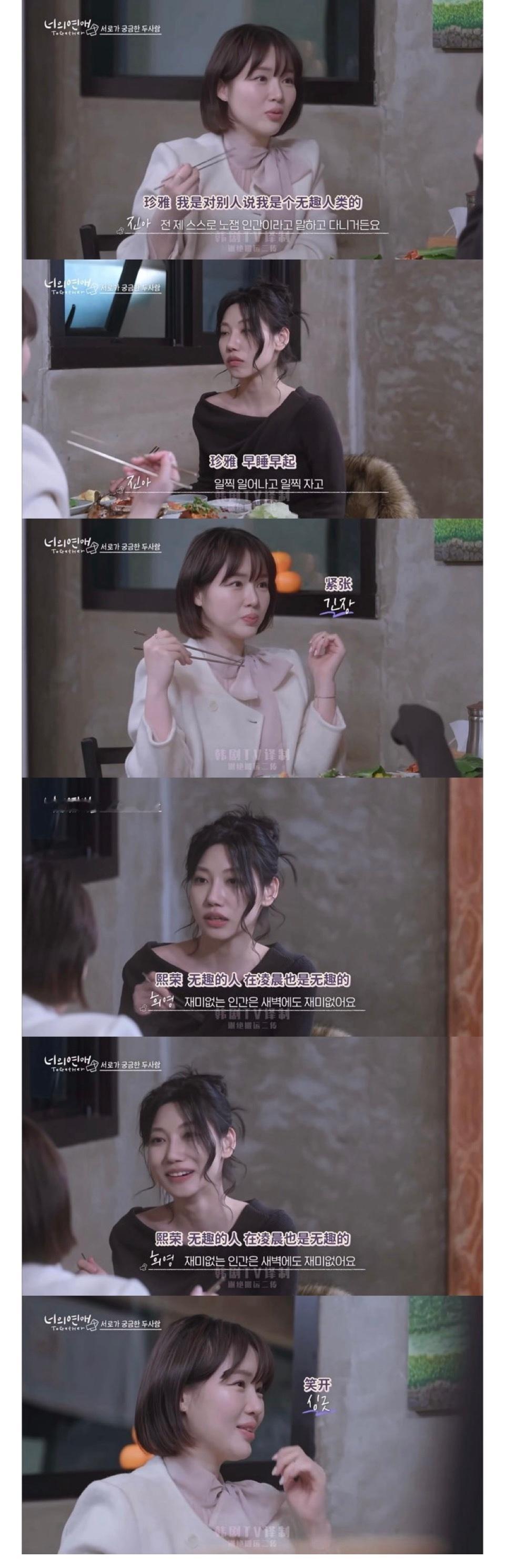 “无趣的人，在凌晨也是无趣的”老二这个情商活该你拿到三朵小红花🌸 ​​​