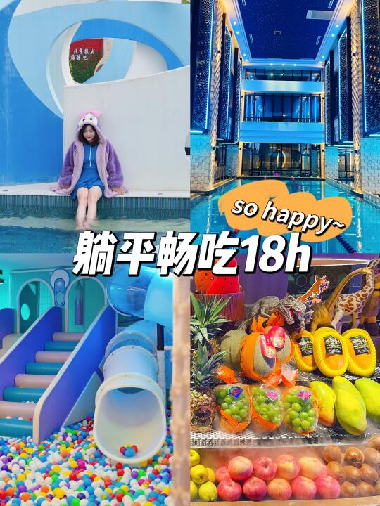 被问麻了‼️这家汤泉才是春日解乏顶流♨️