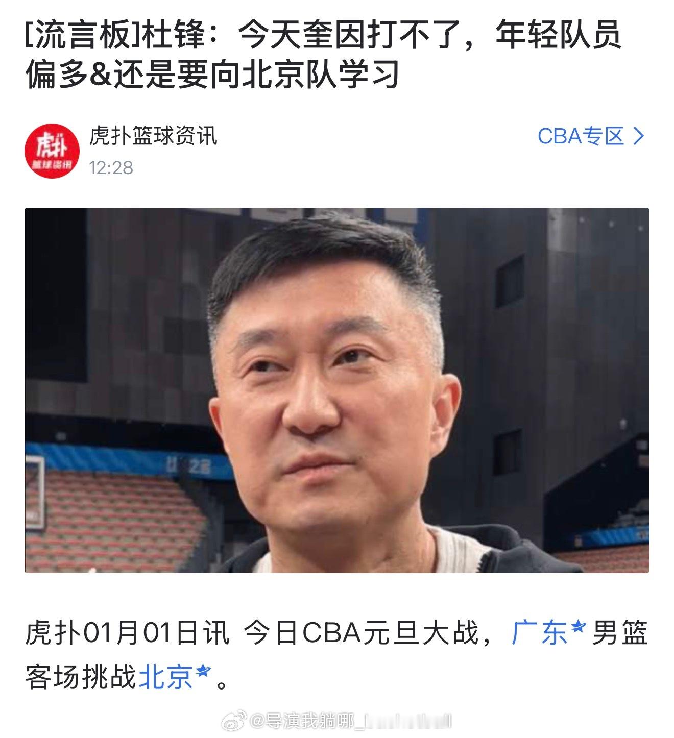 脱臼，呼吸困难，腿伤，两个球队在开打之前都将自己立于不败之地，值得其他球队学习 