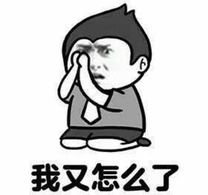 我的嗓子好痛… ​​​