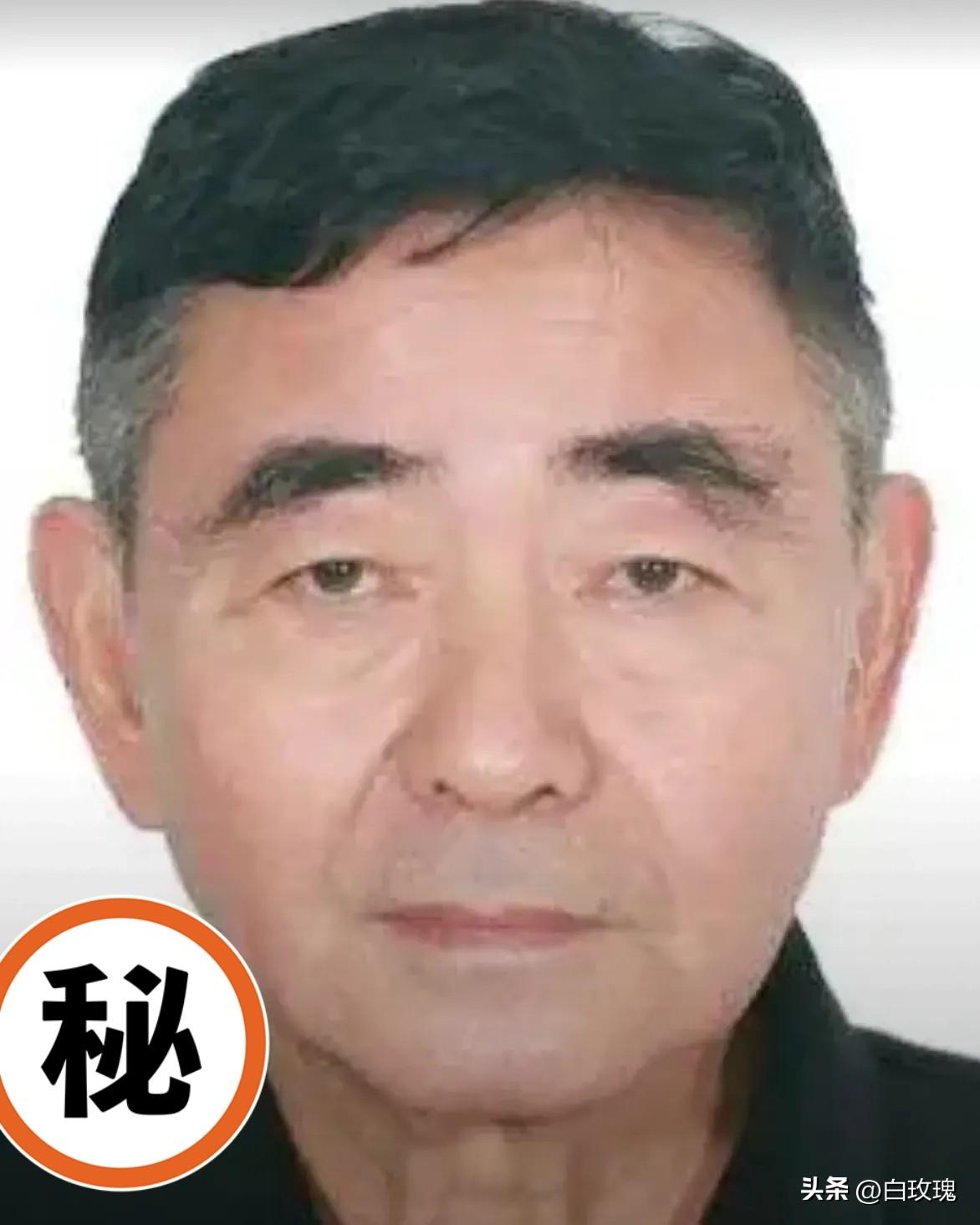 退休10年后（下图），却因涉嫌严重违纪违法依然被查！
为国家反腐倡廉力度点赞！[