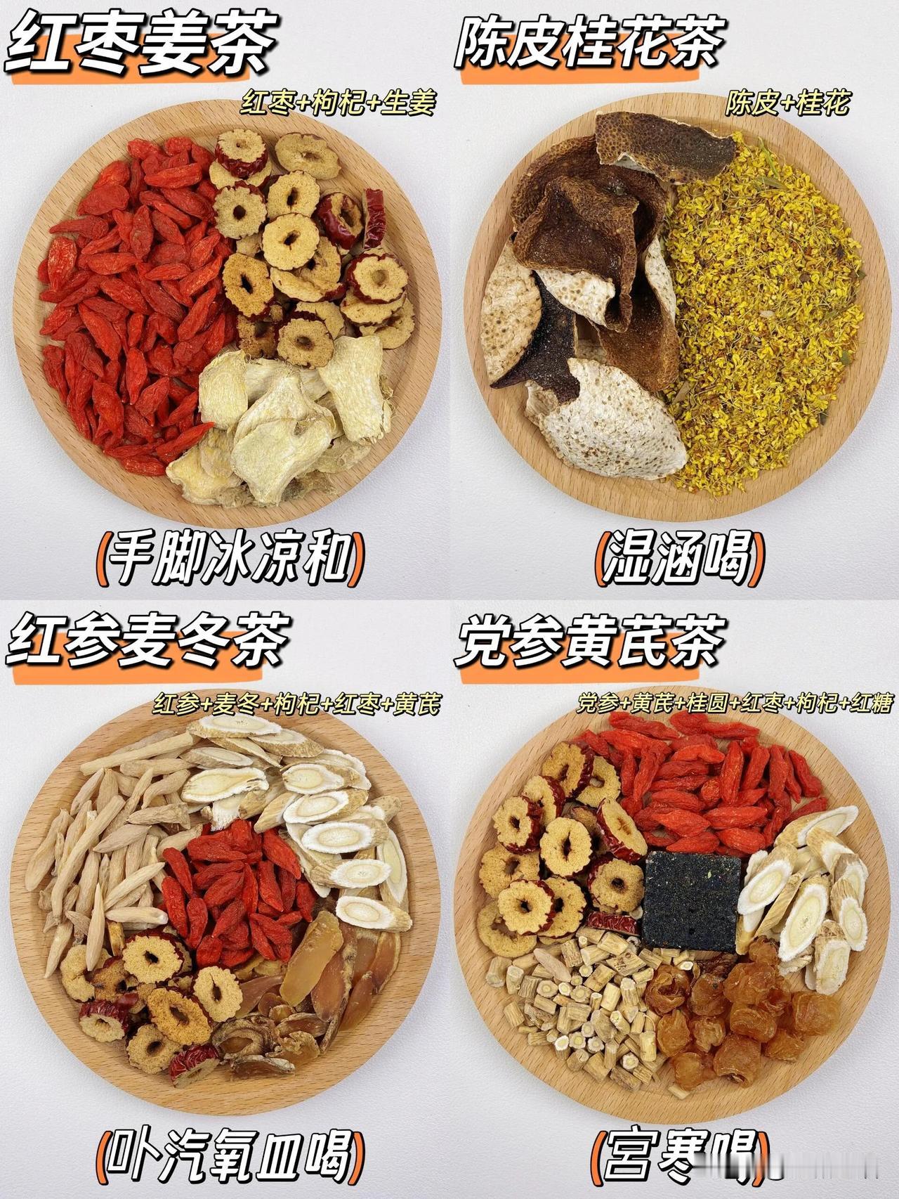 秋冬季被窝里暖不热的手脚堪比男人的心💧

👋🏻宝子们呀，冬天对于咱们这些手