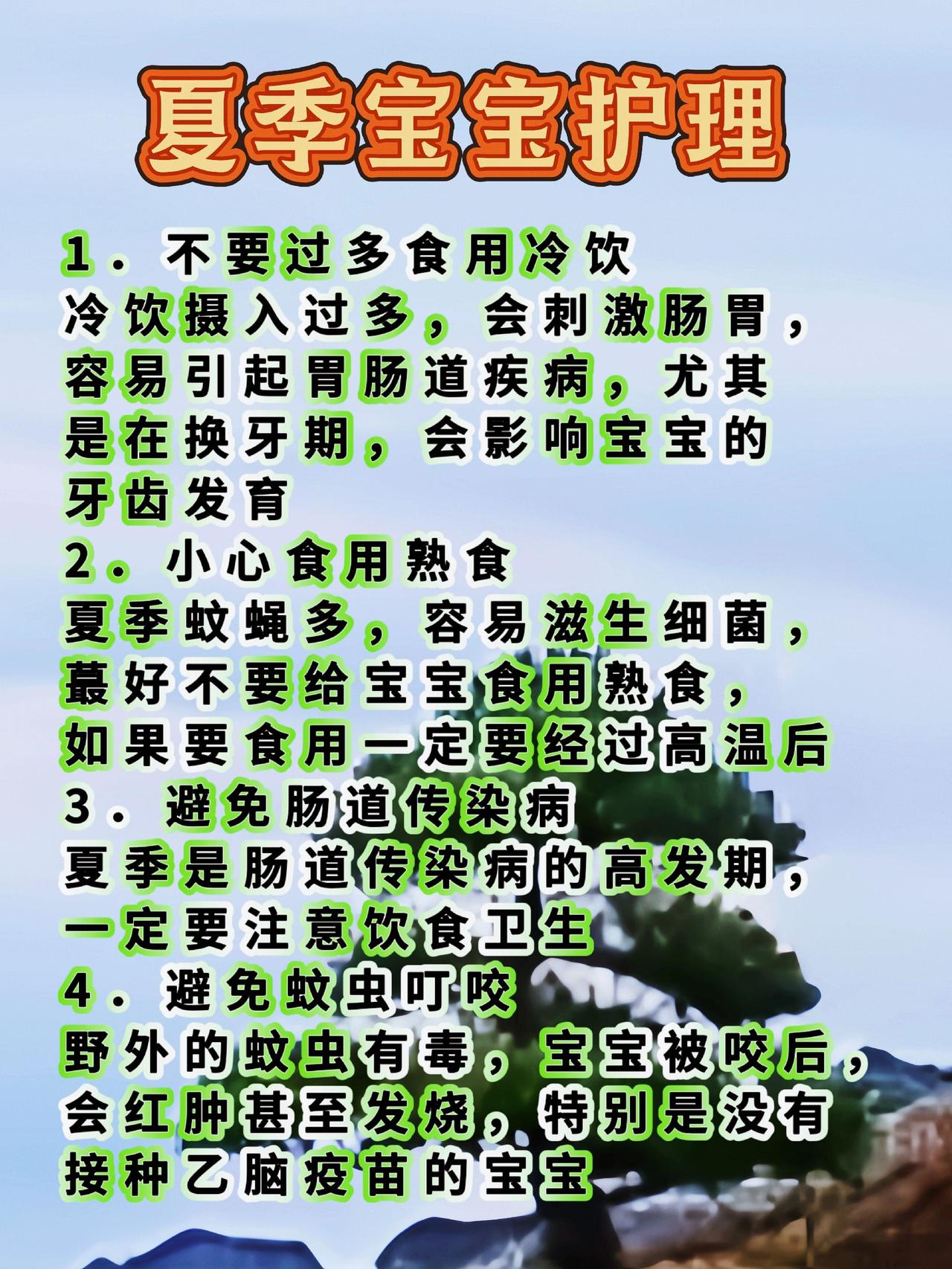 上热门抖音推广 强烈推荐 涨知识 创作人计划