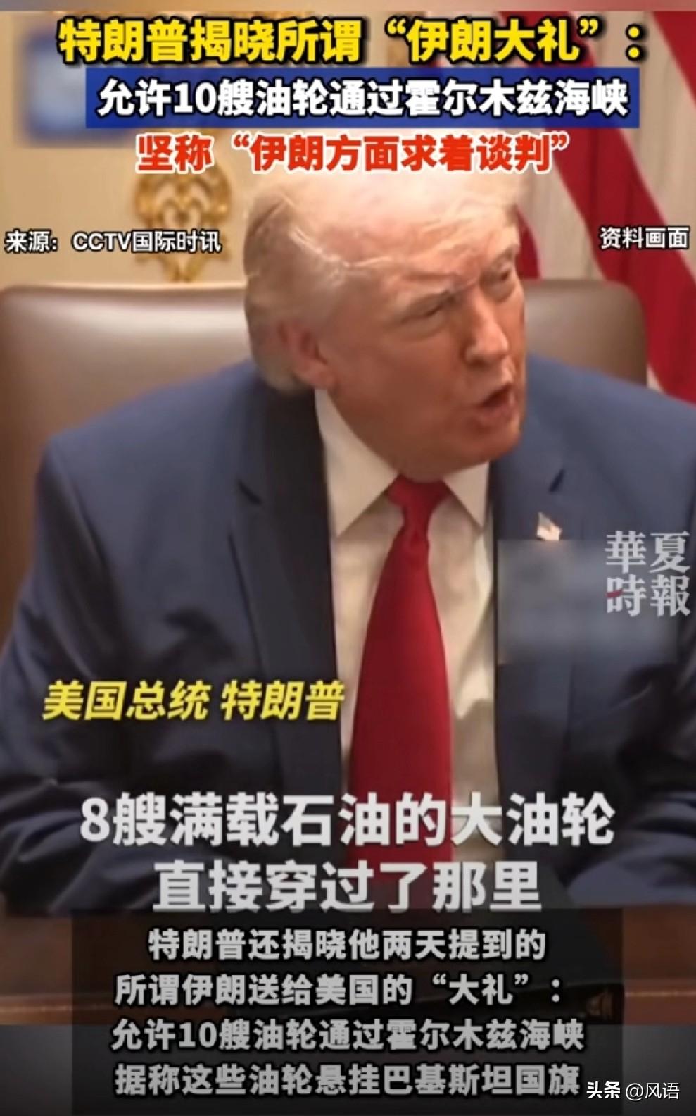 [捂脸][捂脸][捂脸]
这不要脸的劲真的是无人能及，
明明是美国船只过不了海峡