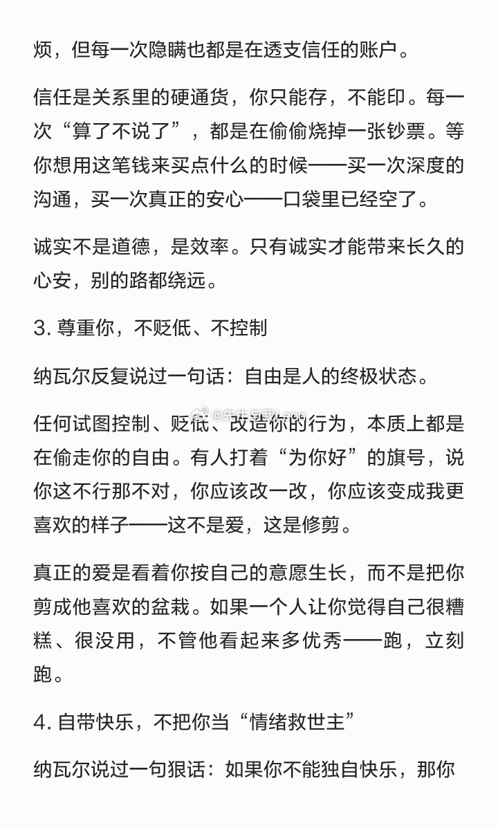 学习一下，仔细画线 