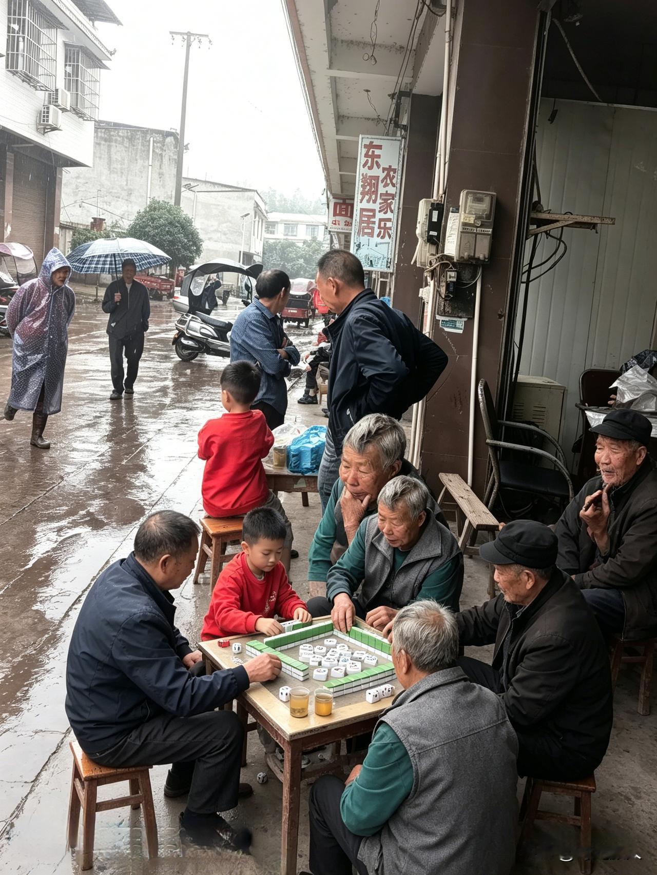 阴雨天困住出门脚步，村口屋檐下凑一桌牌局，输赢全当消遣，即兴想出一副上联求对：