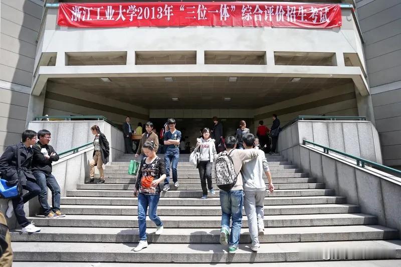 双一流名单曝光，浙工大、温医大成黑马，太让人惊喜了！在浙江，高等教育格局独特，浙