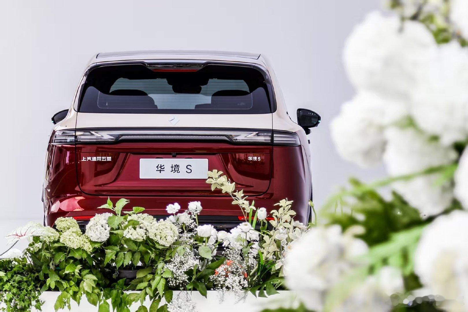 【五菱、华为合作打造的大六座 SUV 华境 S 正式上市，置换价 14.98 万