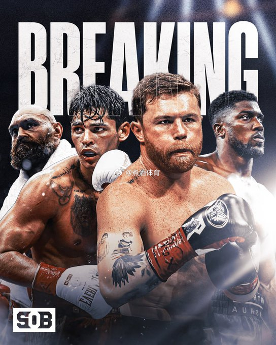 拳坛速递 有钱真的可以为所欲为。图尔基-阿拉尔希赫 （Turki Alalshi