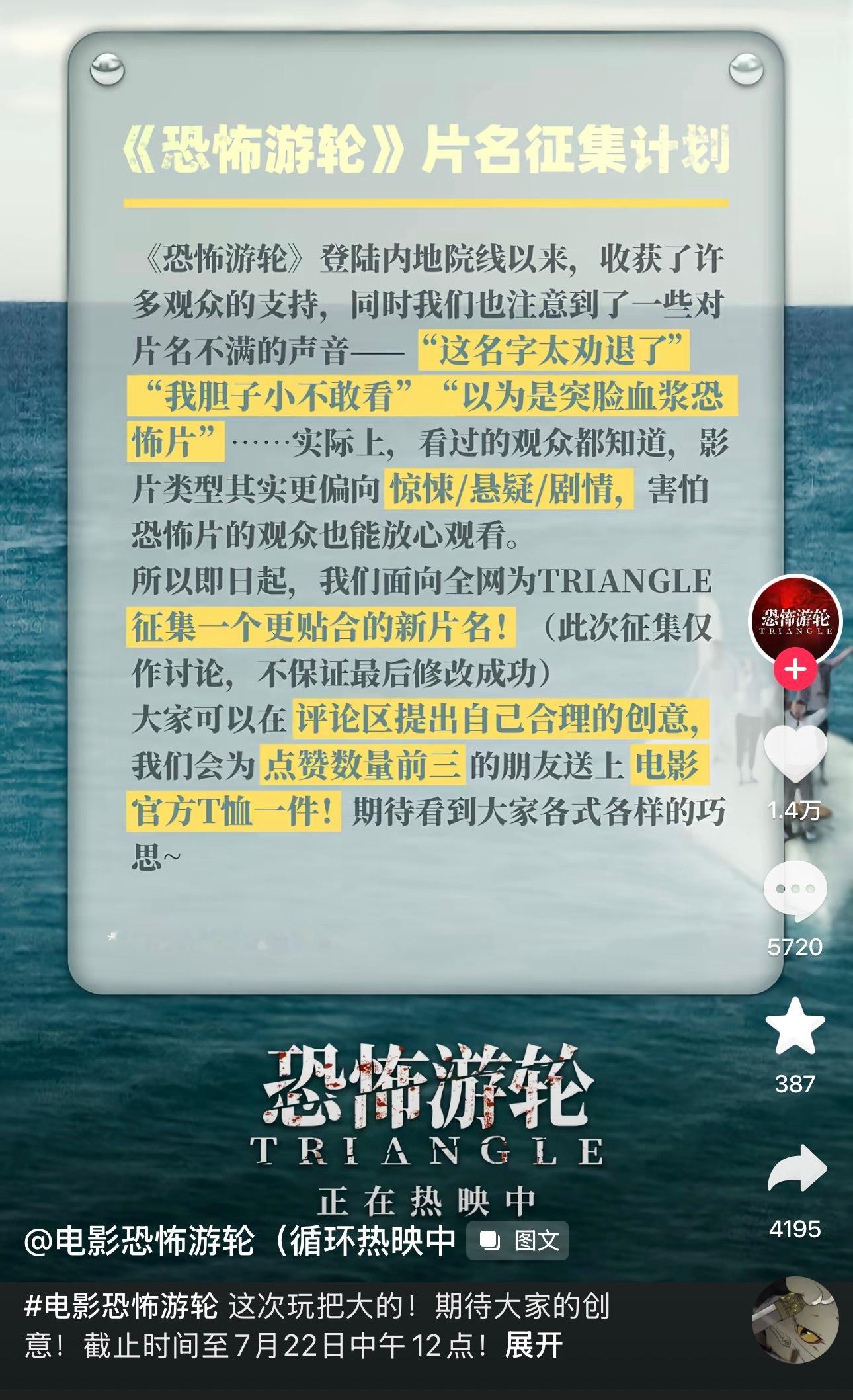 点开评论区，行吧 