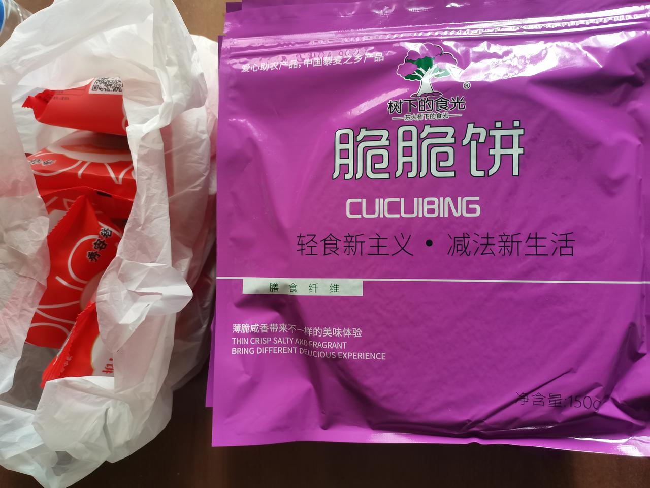 头条创作训练营 
昨天在婆婆家的饭店凑了热热闹闹的大会餐，今天女儿要回她婆婆家，