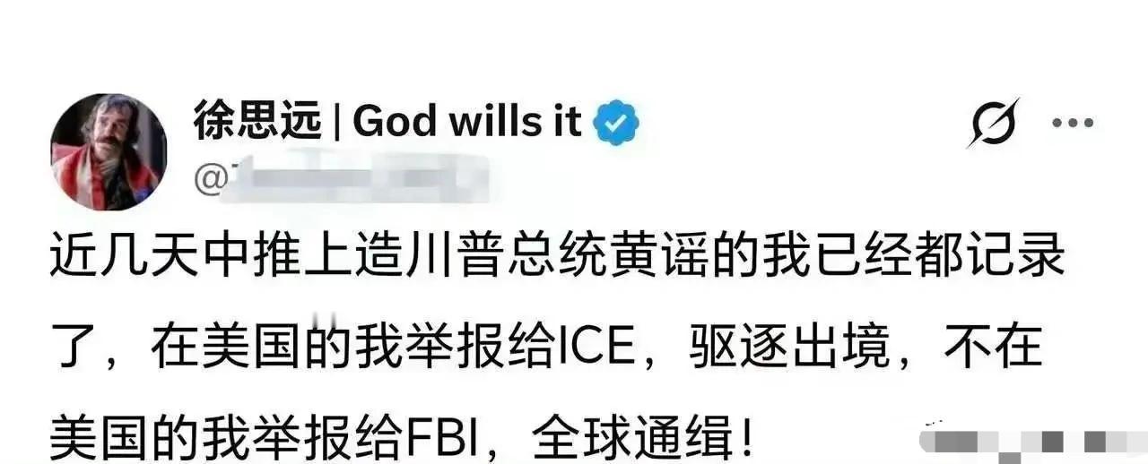 这家伙好不容易出国了，还用着国内的手段！呵呵！还没适应灯塔国的生活，还没适应灯塔