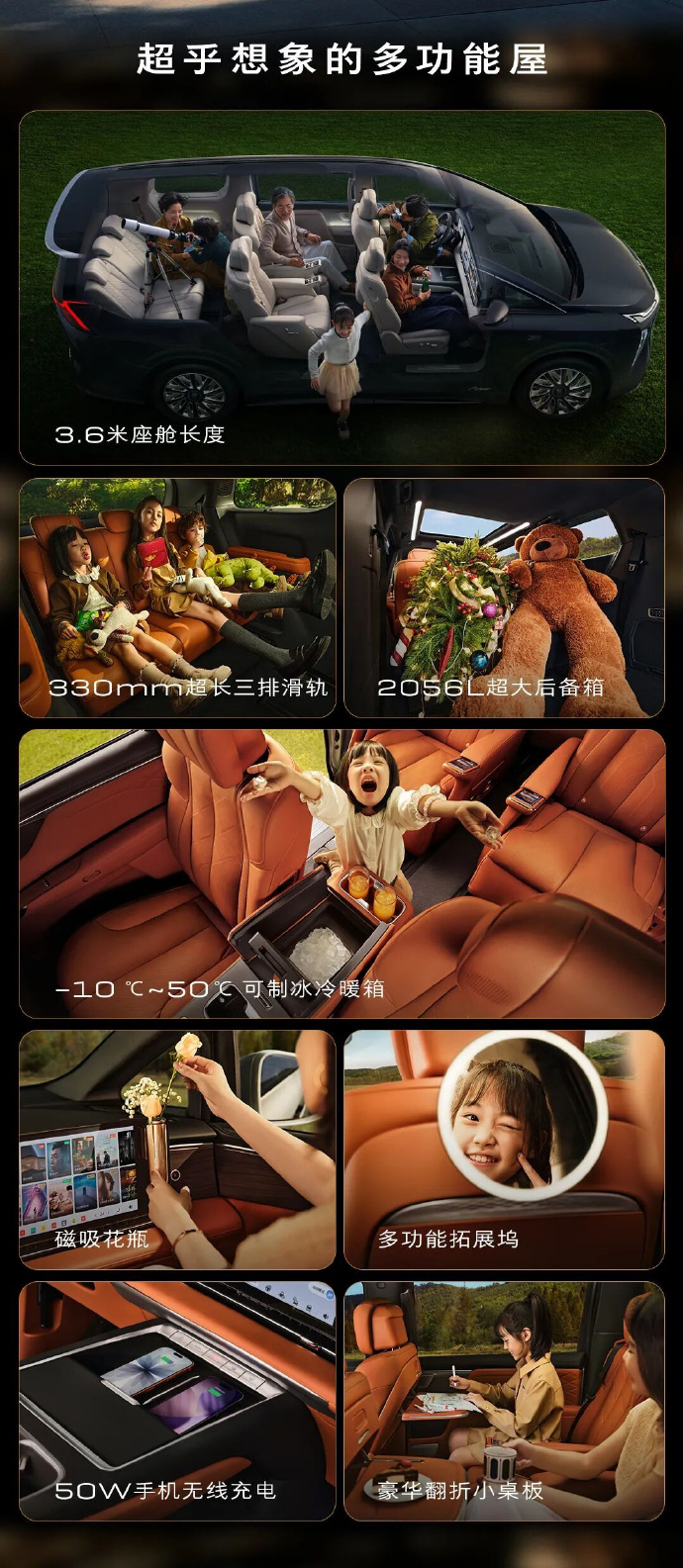 别克至境世家纯电MPV定档3月上市🚗专属哑光灰双拼色涂装，质感高级又独特。 