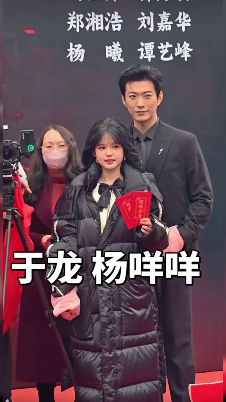 于龙杨咩咩。
郑湘浩、刘嘉华、杨曦、谭艺峰。