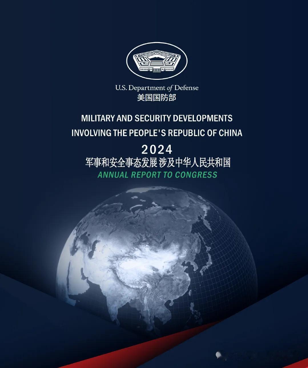 美国还有可靠的对华情报能力吗？
本周最大的军事新闻，就是本周应该发布的最大军事新