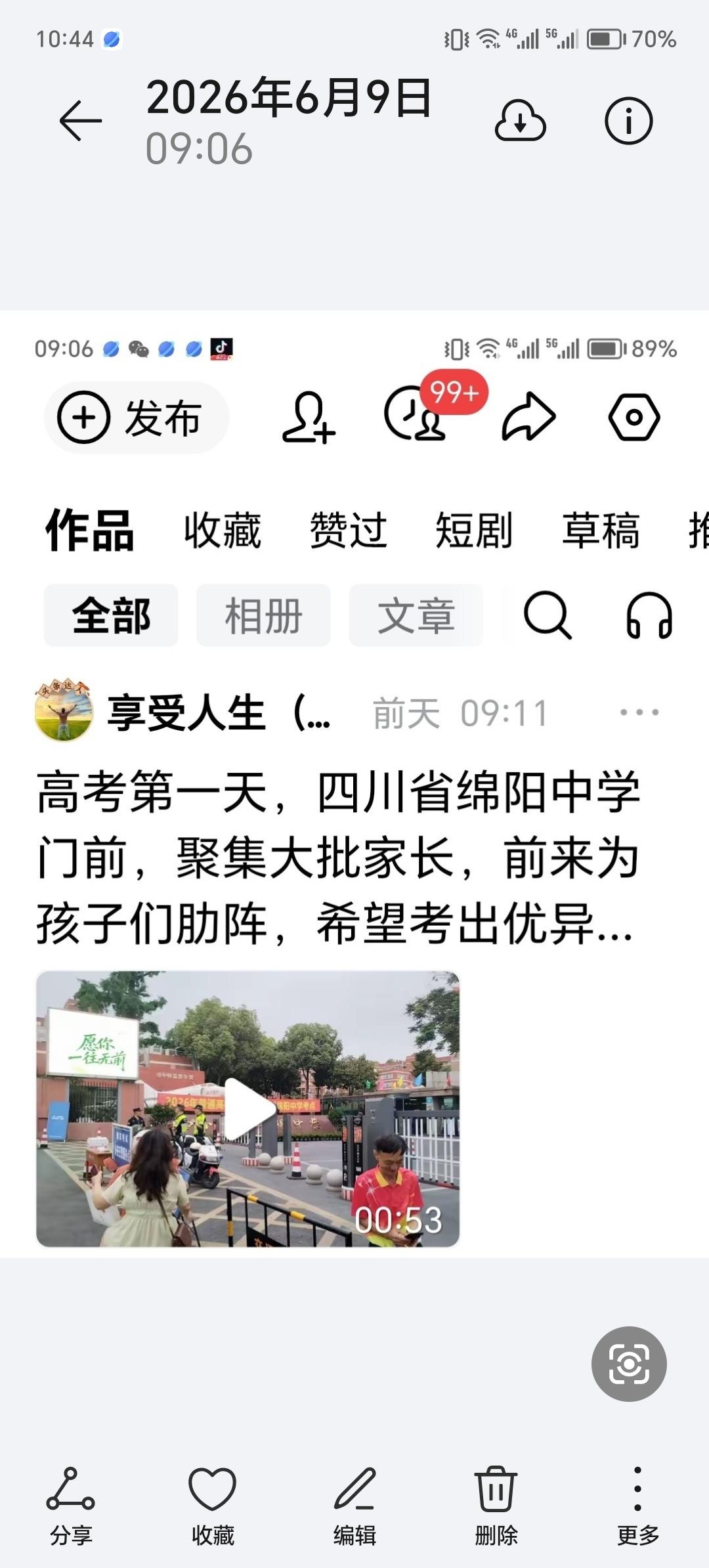 眼看着你拍的视频，被别人一字不落的盗版发表了，并且还被头条推荐！

网友们都非常