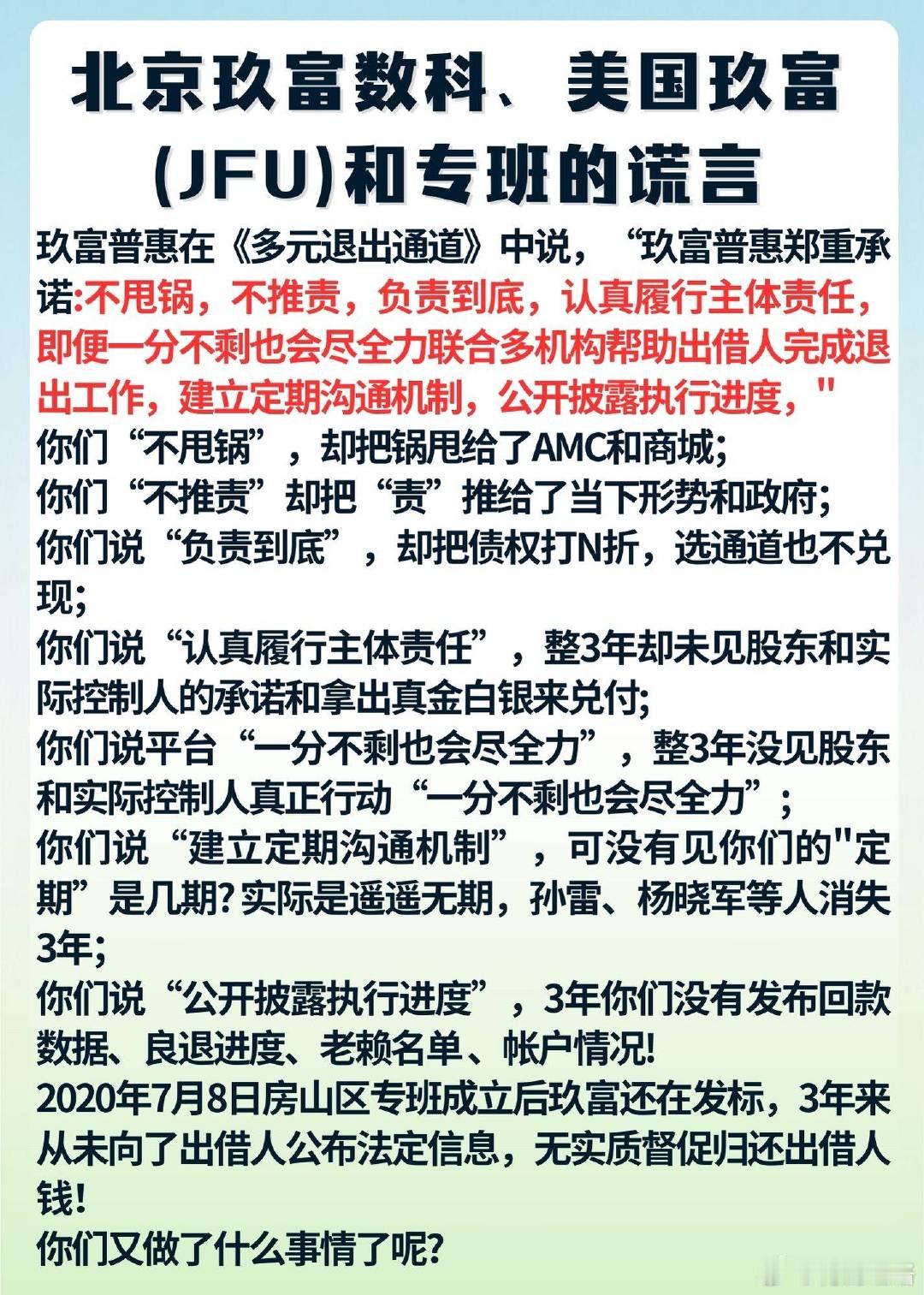 2023年3月17日，上海市发布公告，本市第四批声明清盘退出且存量已结清P2P网