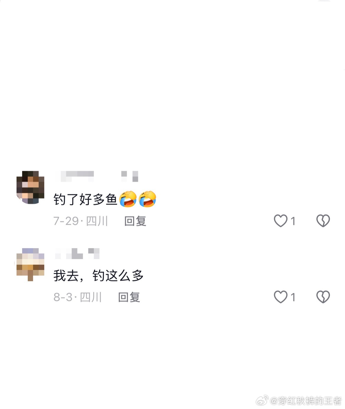 为啥问界车主突然爱好上了钓鱼？ 