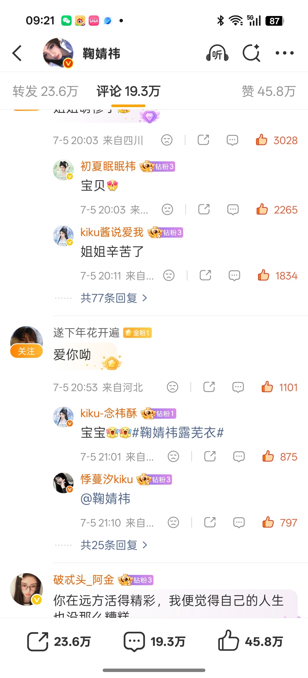 Gk早安  专栏 · 📚🍊 | 总结