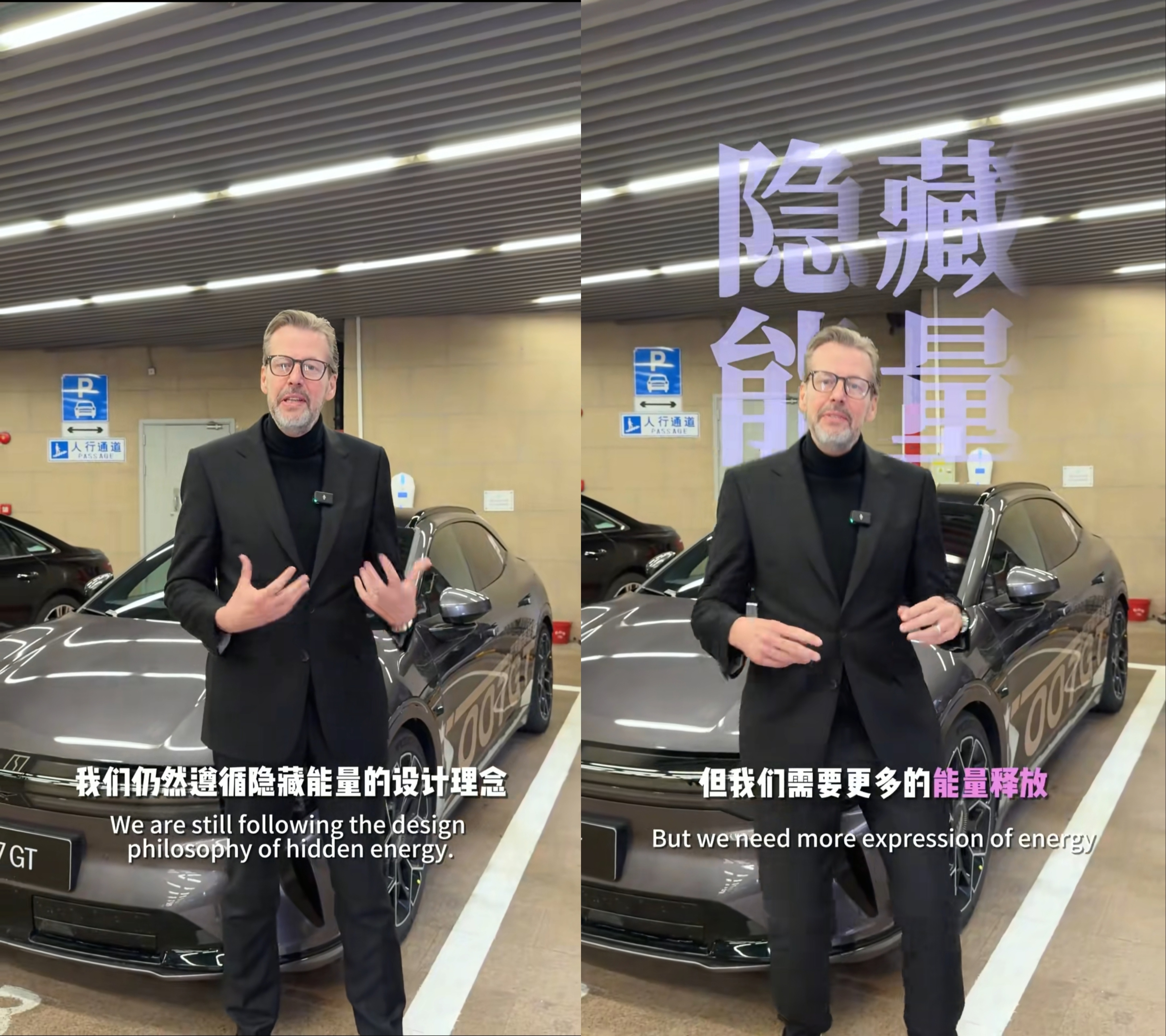 The Grand Tour is crazy. 晚安💤极氪007gt新能源汽