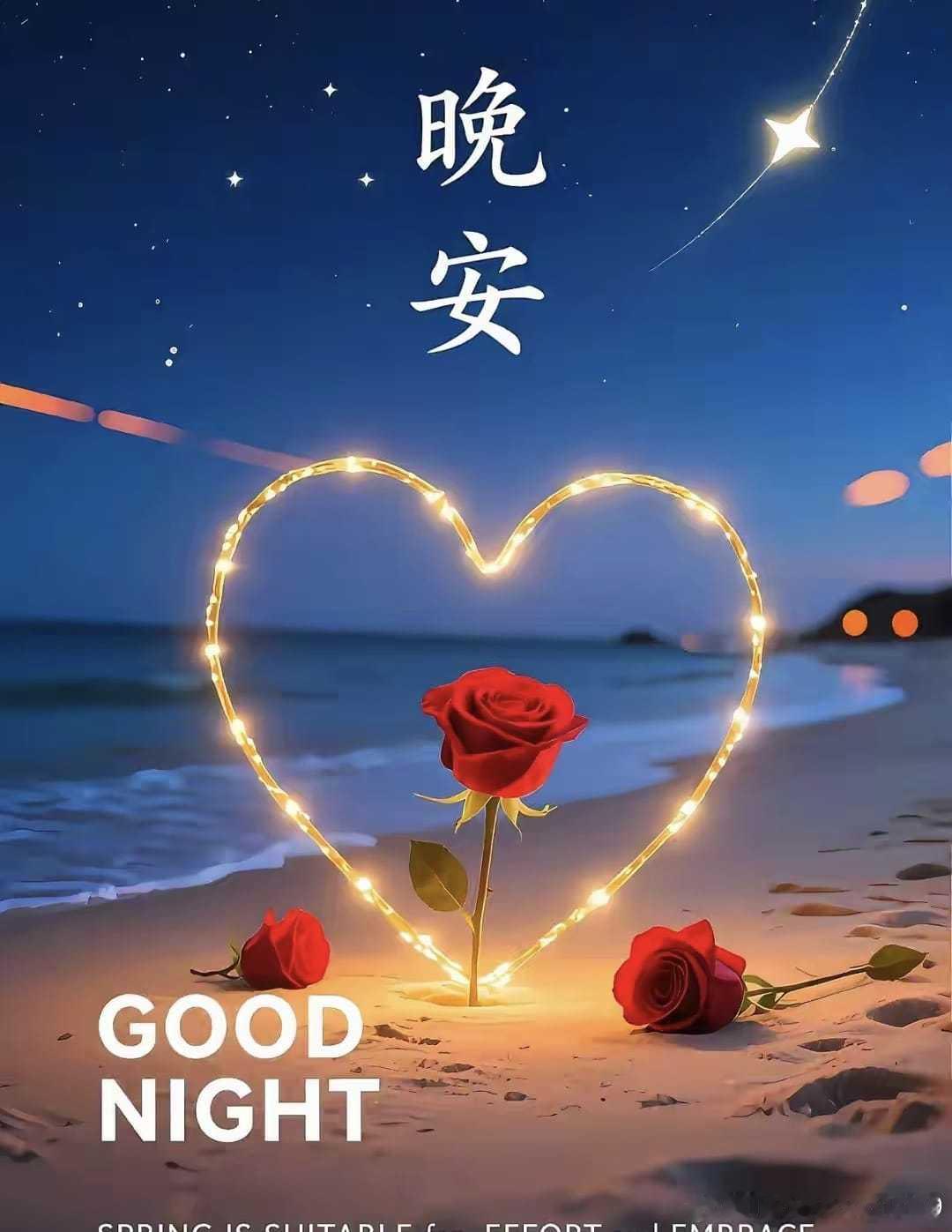 Good night