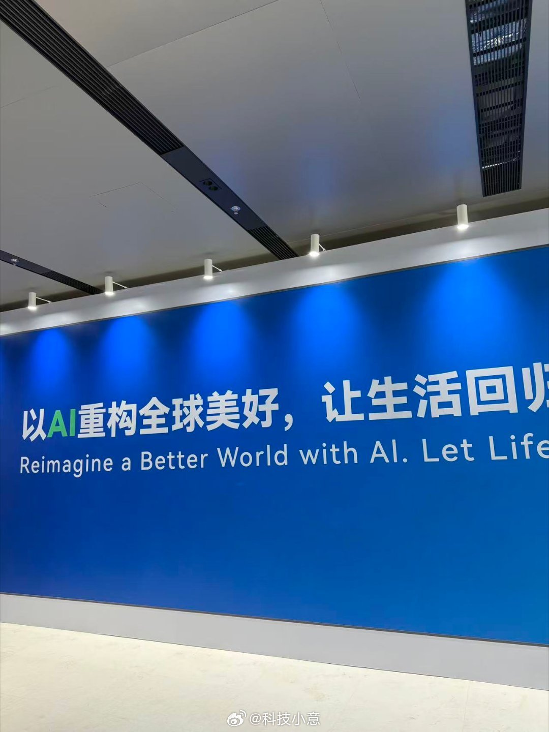 持证进场！来奇瑞总部蹭这场CHANGE大会，看看这次奇瑞又憋了什么新大招～ ​​