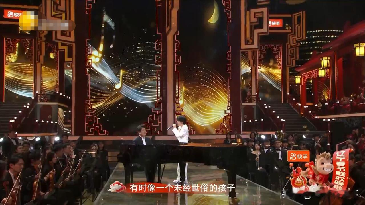 【辽视春晚现珠联璧合：郎朗与周深的天籁之约】2026辽视春晚舞台迎来高光时刻，国