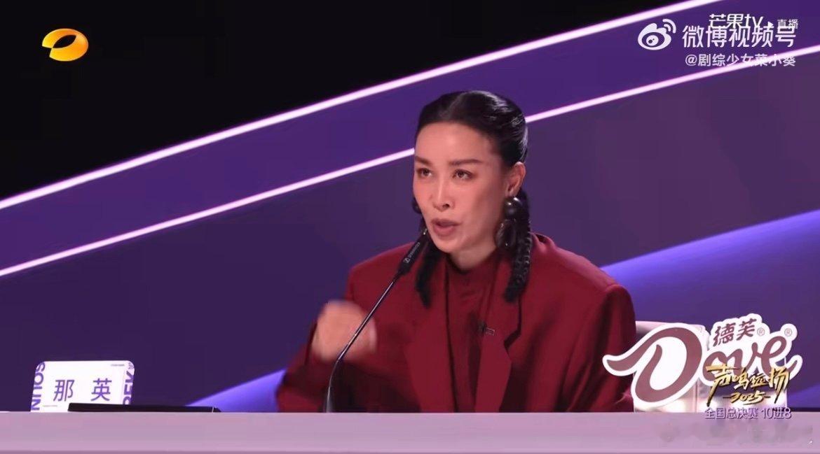 李佳蓓被那英华晨宇痛批 谁懂这种硬核点评！那英吐槽《爱如空气》没感染力，华晨宇直