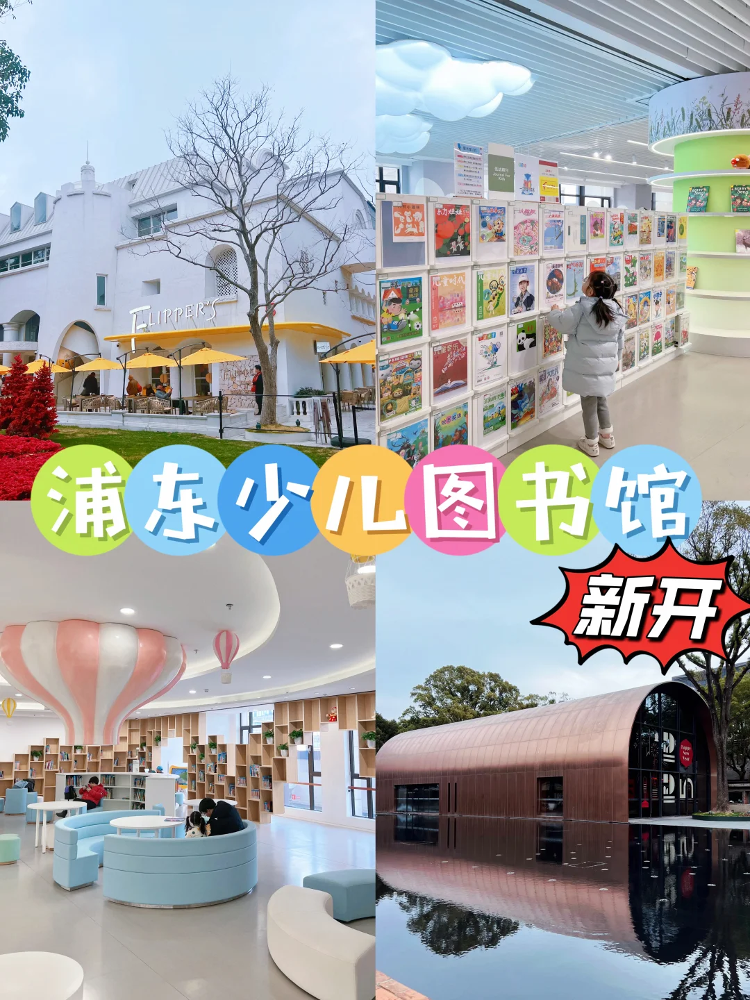 浦东文化服务🔝放眼全国也是名列前茅的吧