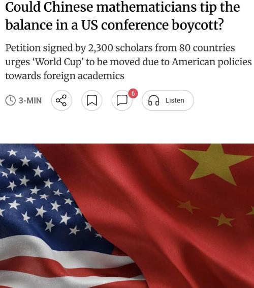 美国彻底惹毛全球数学界！来自近80个国家的2300余名顶尖数学家集体签署公开请愿