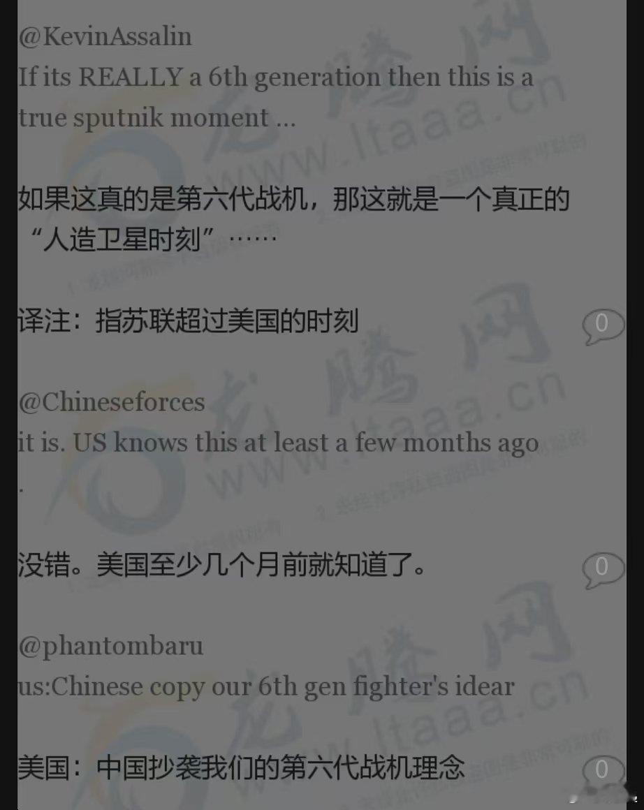 才一片叶子就震惊了，万一。。。来个大的岂不是。。。 [哈哈][哈哈][哈哈][哈