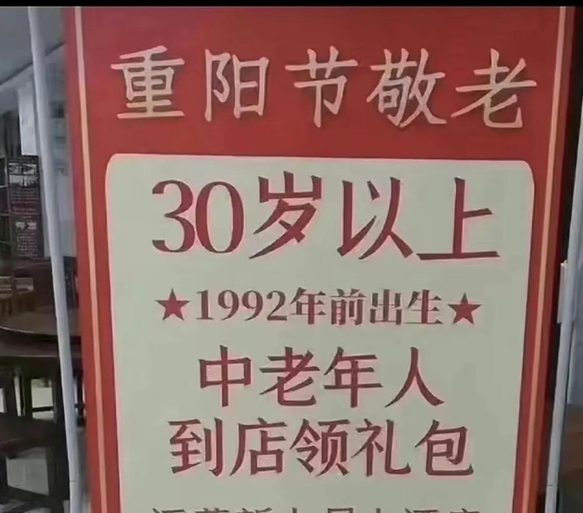 谁说年纪大了没好处，你看这社会福利，不是一波又一波的来了吗？理发最低价，吃鸡蛋不