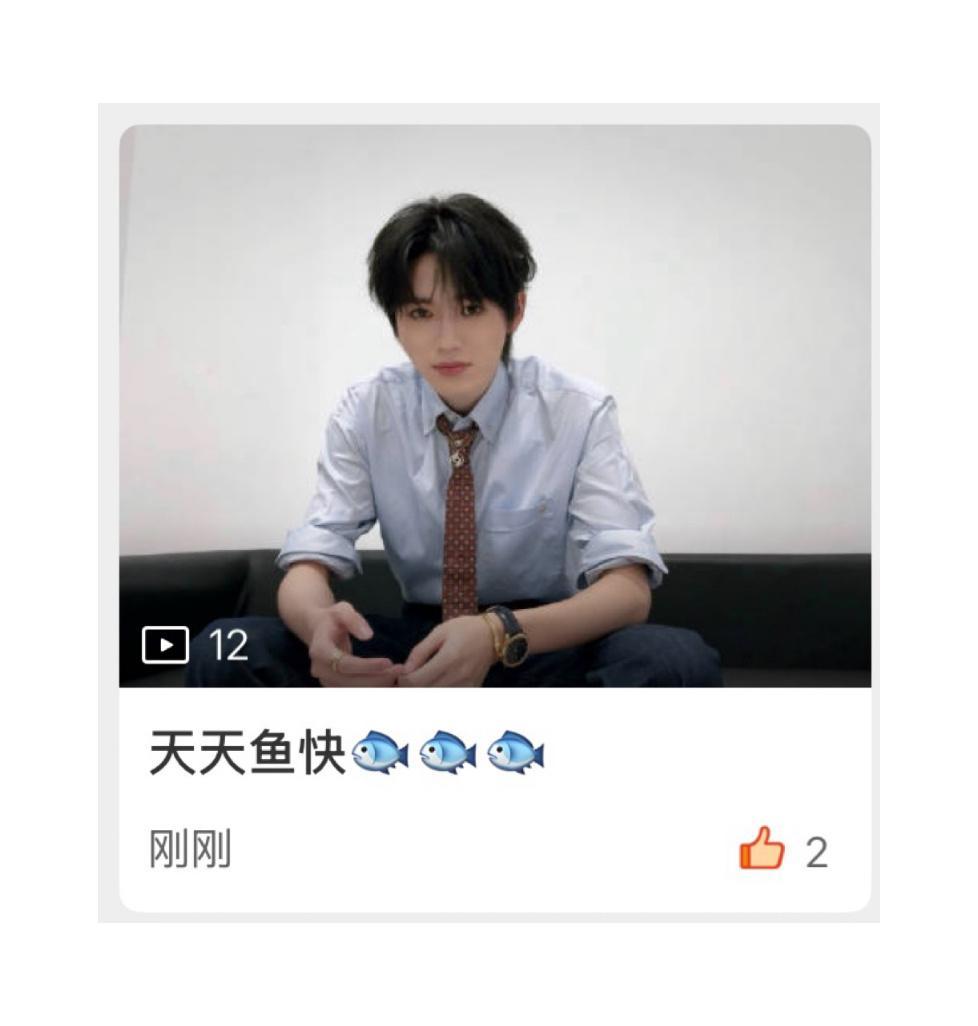 唱行走的鱼这么破碎的歌但祝大家天天愉快～ 