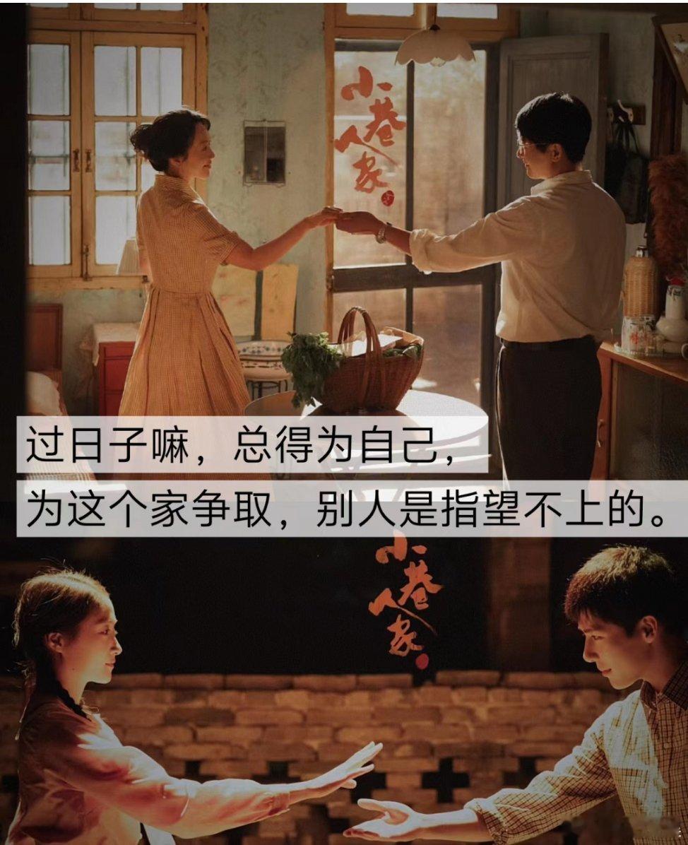 黄玲停薪留职 还以为黄玲失业了！没想到是剧中角色塑造。看了她在剧中的演绎，把女人