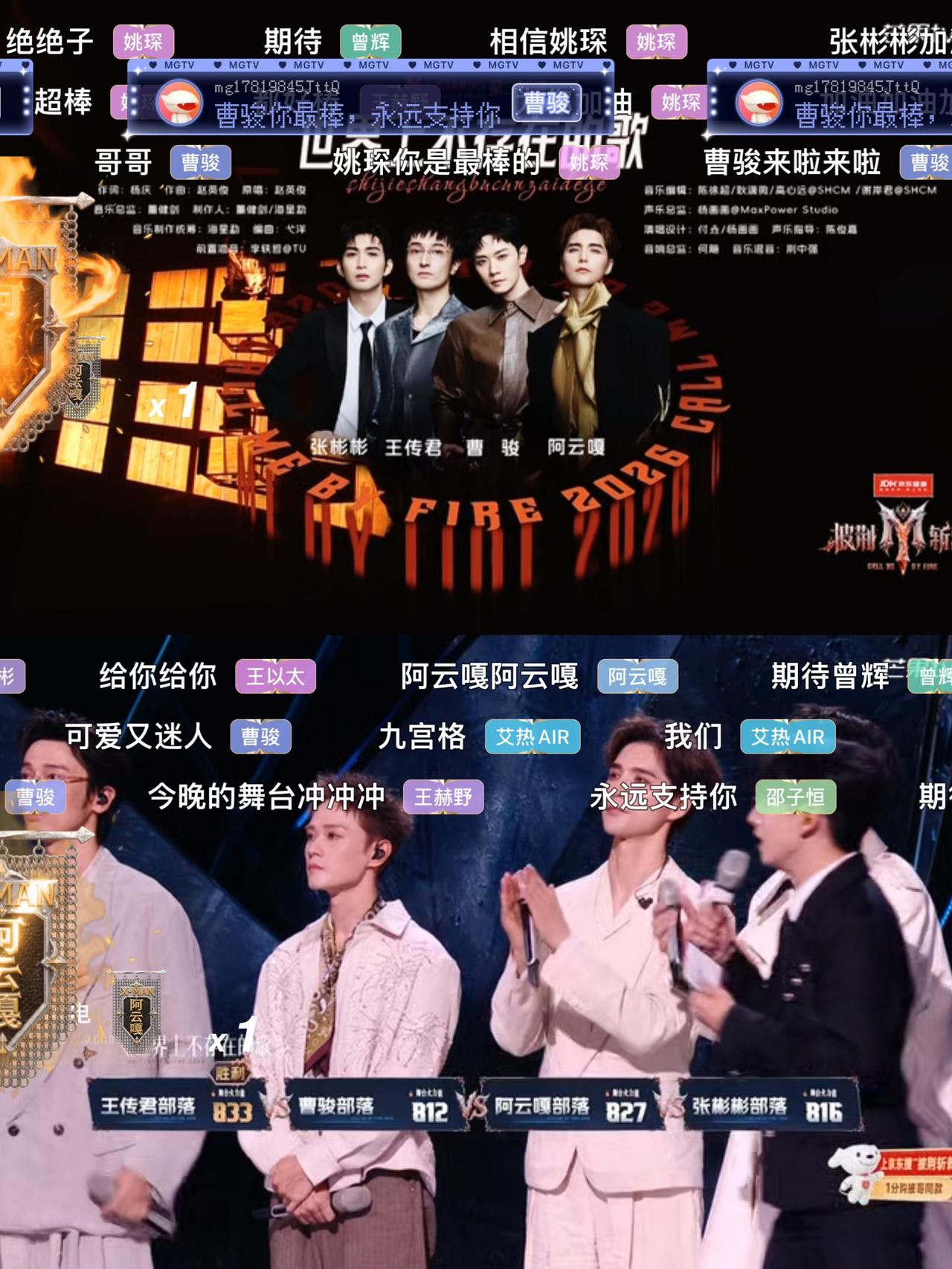 二公王传君赢了曹骏阿云嘎张彬彬，合理吗？
二公上半场一开场就是队长合作秀：王传君
