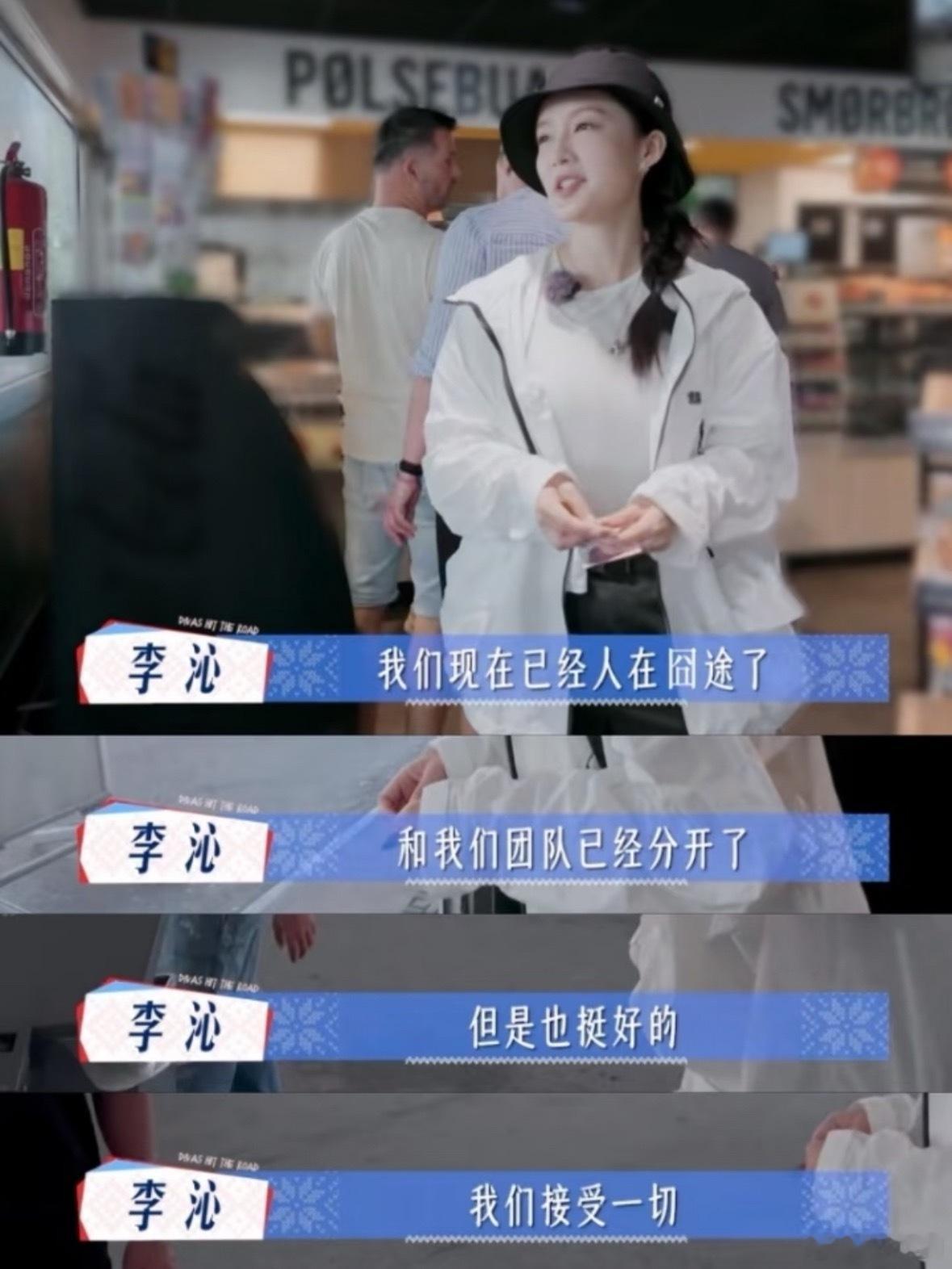 李沁《人间有味》杀青也太好看了吧！捧着花笑盈盈的，状态好到发光，温柔又有气质，完