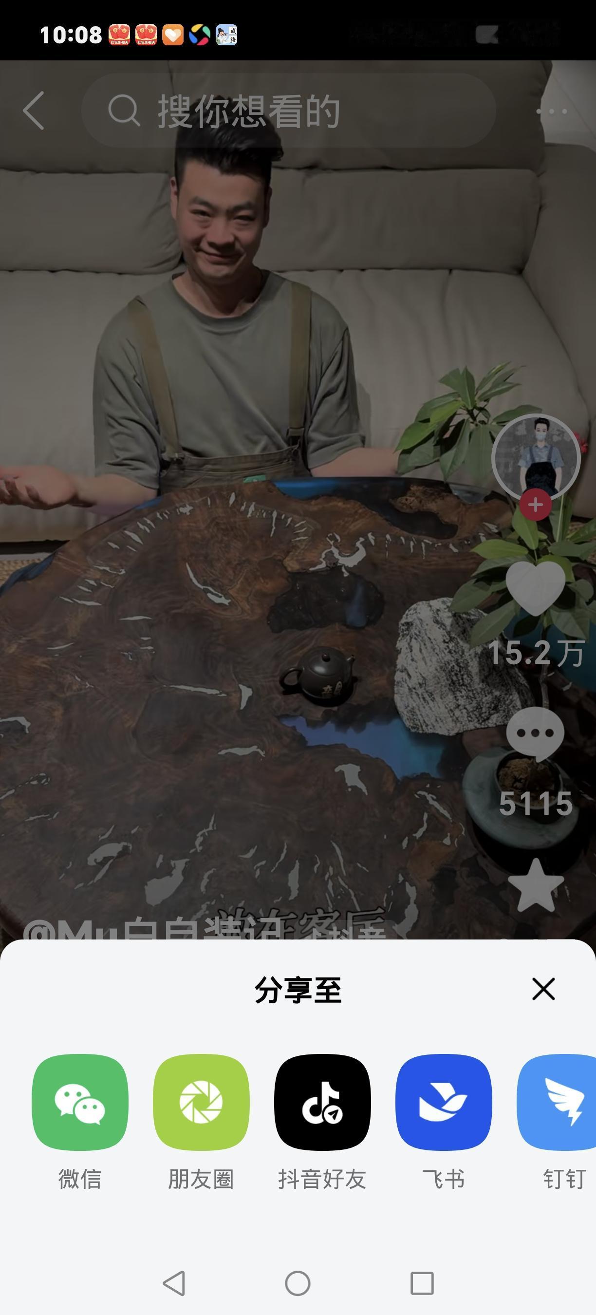 洗碗多冲一遍水遭婆婆掌掴 丈夫携妻儿出走 靠旧木料徒手改出温馨新家
 
就因洗碗