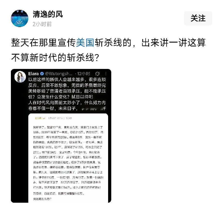 为什么有人要攻击汤家凤？
汤家凤建议降低英语课的权重，
攻击的人就说他要取消英语