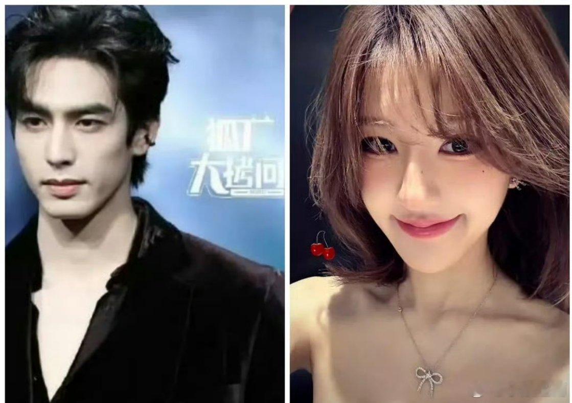 赵露思和宋威龙平番这是真的假的 🍉 