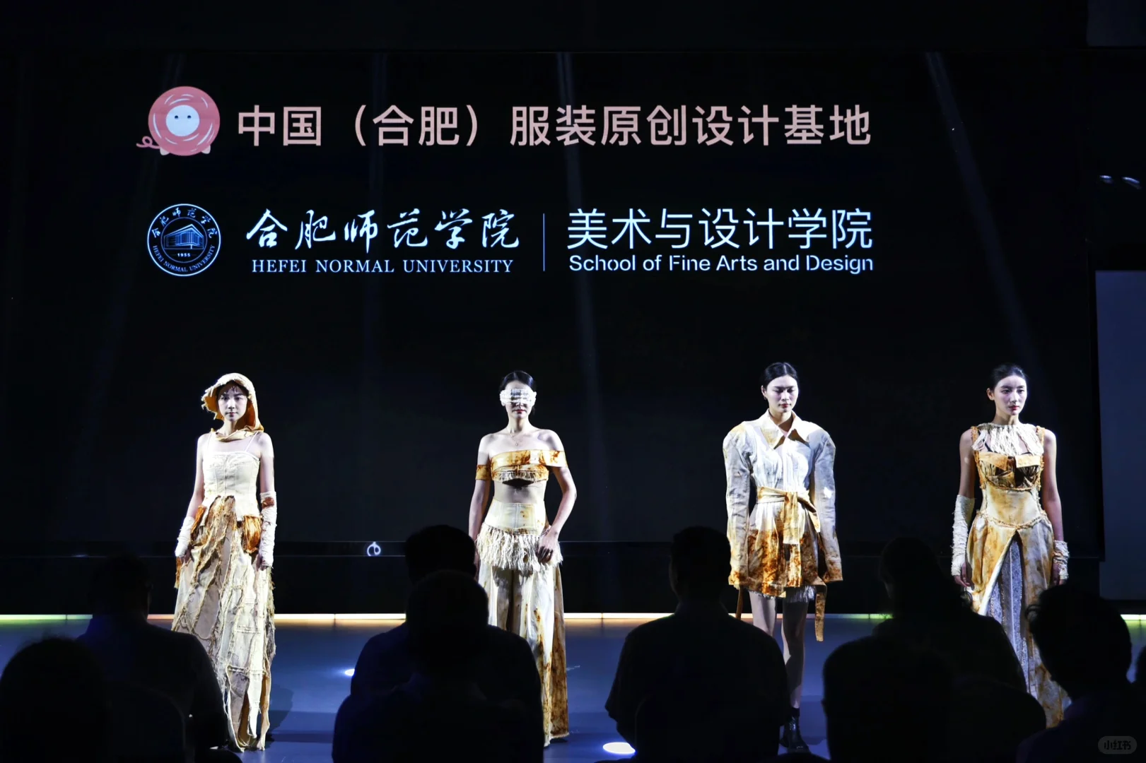 时尚创意激荡合肥，灿烂前程启航瑶海👍