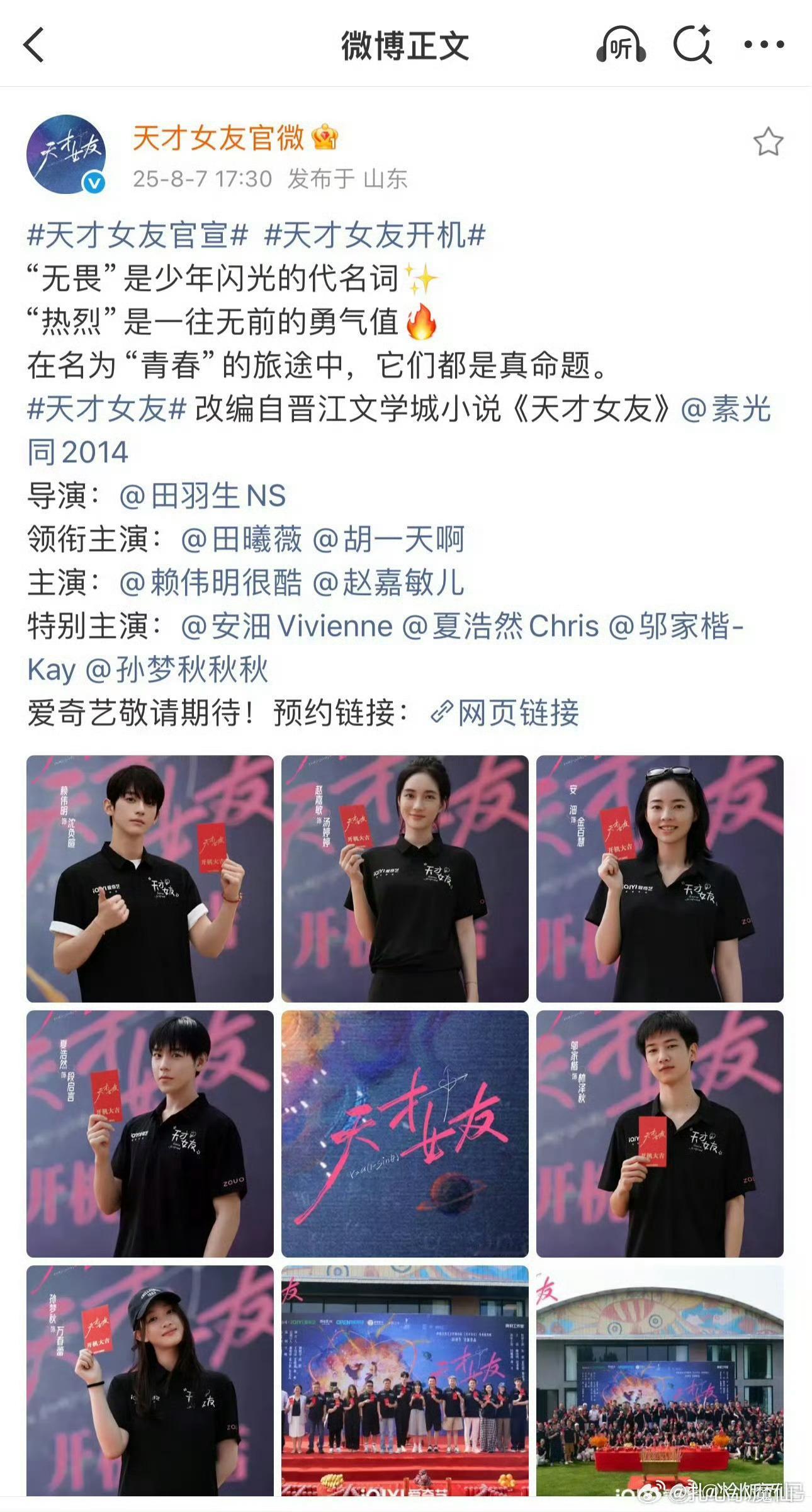 于正证实赵嘉敏被换角很明显就是啊，都官宣了 ​​​