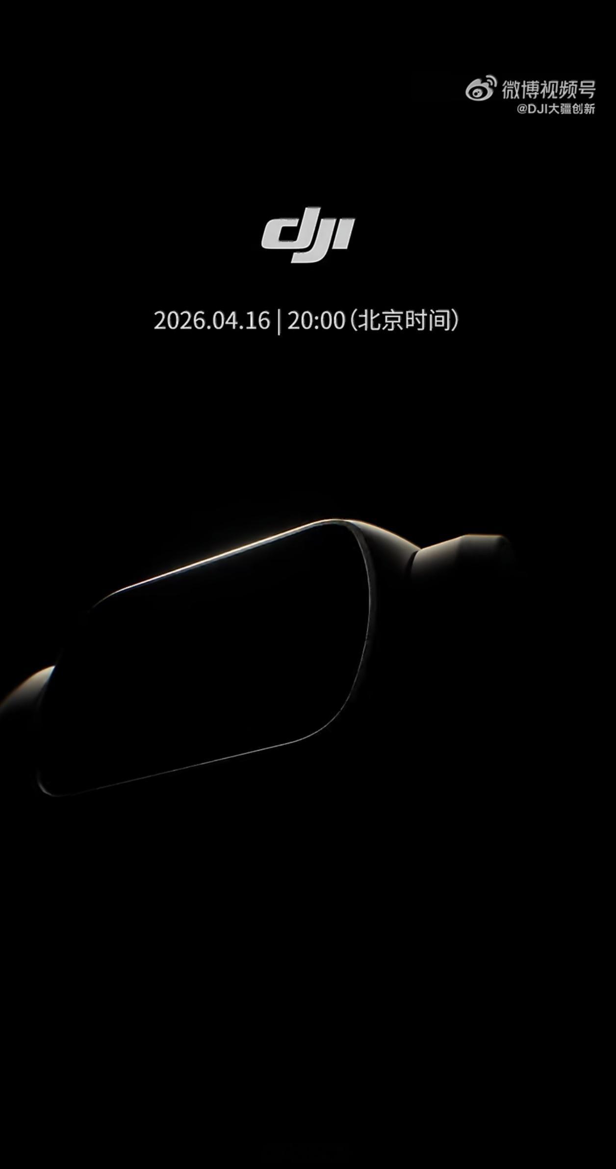 大疆Pocket4Pocket 4终于要发布了，听说还有个Pro版，不知道是不是