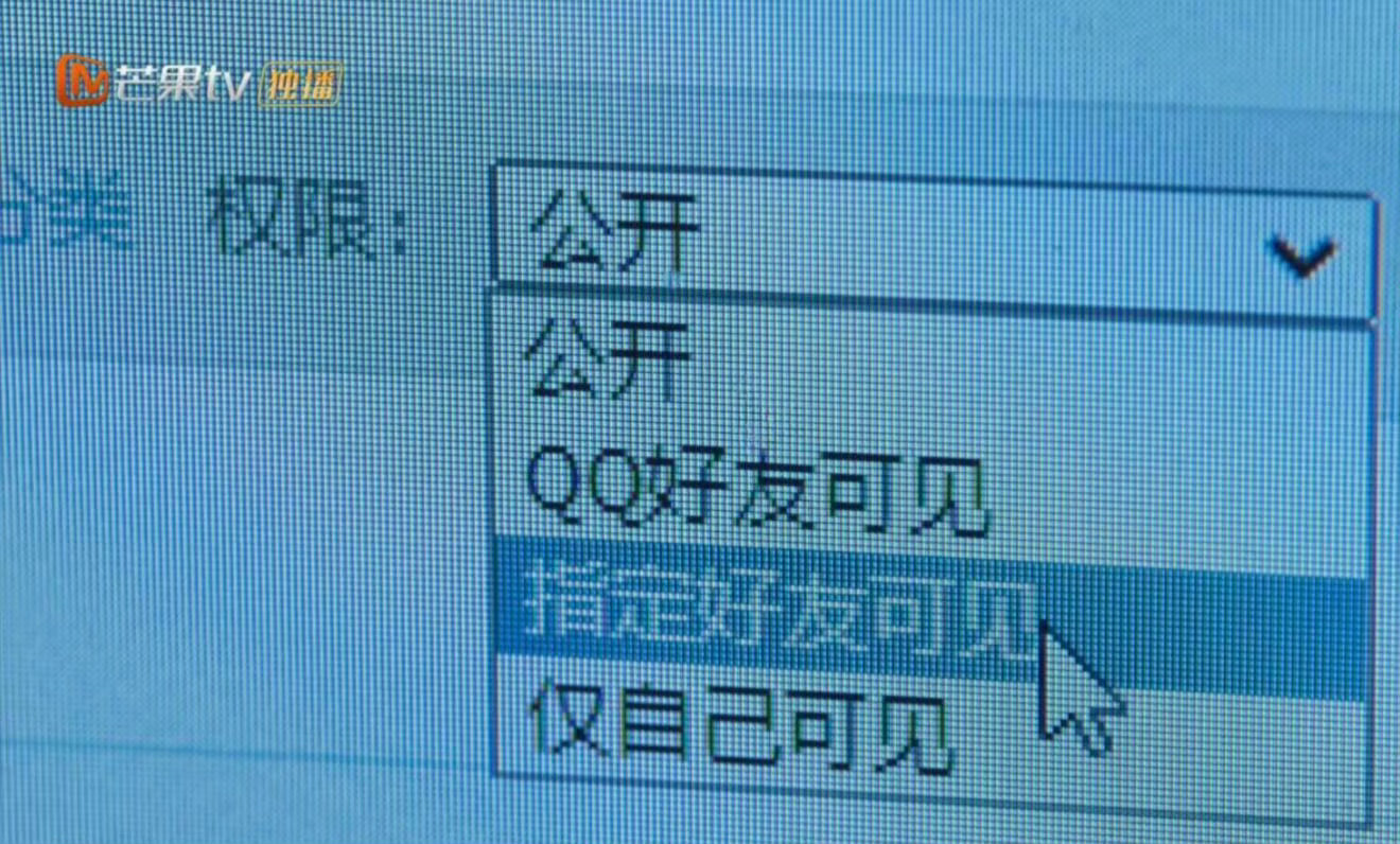 陈异申请访问苗靖朋友圈苗靖qq空间仅陈异不可见 从前少女心事全为你一人敞开，每篇