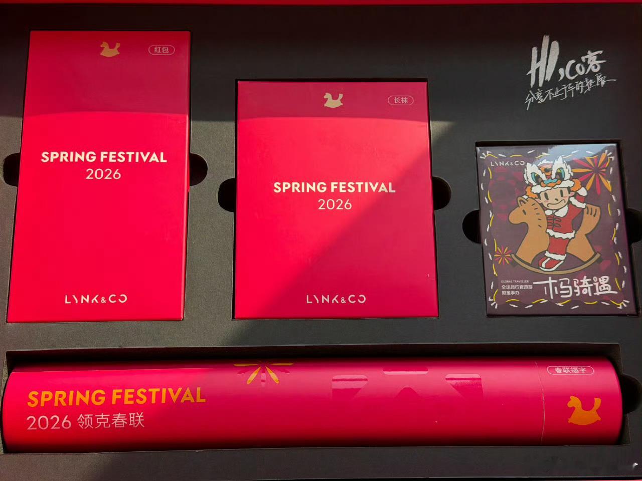 领克给车主的新年礼盒今天给大家抽了！还是老样子评论就行～静静宠粉来啦  北京  