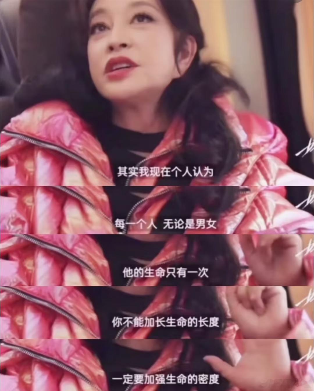 我将反复观看庆姐说的话，每一句都值得反复细品 ，果然还是这个时代没有赶上你啊