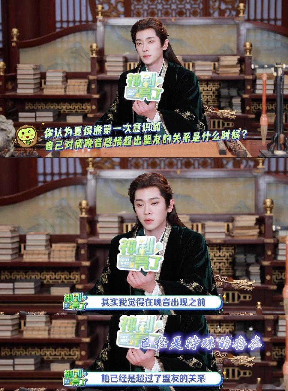 丞磊 她出现那一刻就远超盟友剧集成何体统 两个现代灵魂在绝境中彼此照亮 她为他谋